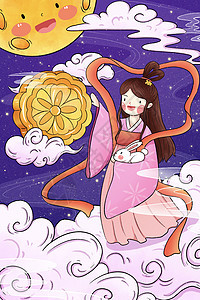 中秋节嫦娥与月饼插画图片