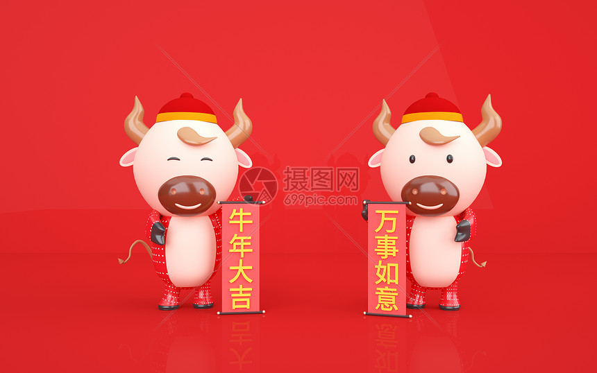 牛年卡通形象背景图片素材 正版创意图片 摄图网