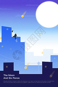 月亮与六便士小说配图金融理财插画背景图片