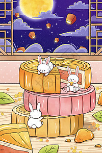 中秋节手绘月饼插画图片