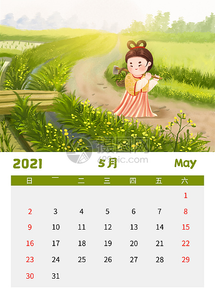 2021可爱唐朝仕女日历5月图片