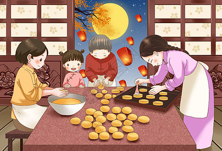 中秋节一家人做月饼图片