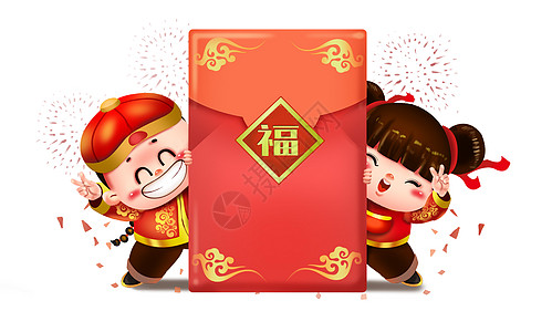 新年抢红包福娃欢乐钻红包插画