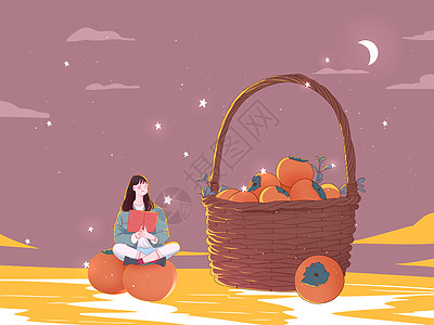 秋日霜降柿子和读书的女孩图片