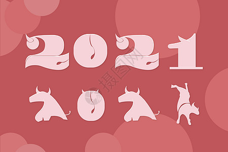 2021牛年矢量字体插画背景图片