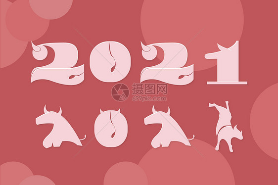 2021牛年矢量字体插画图片