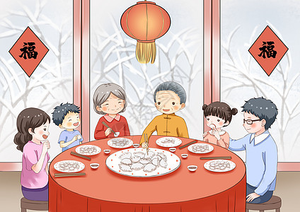 一家人吃饺子团圆插画图片