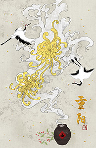 重阳节中国风竖版插画图片