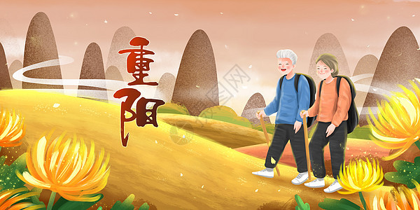 重阳中老年旅游季背景图片