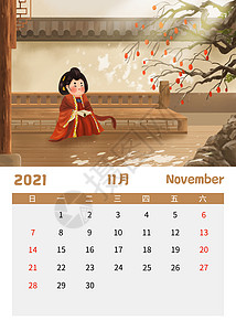 21月历图片 21月历素材 21月历高清图片 摄图网图片下载
