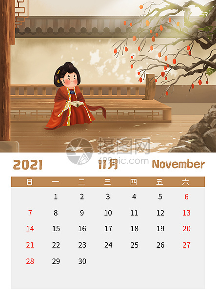 2021可爱唐朝仕女日历11月图片