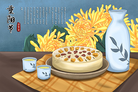 重阳节菊花和重阳糕插画高清图片