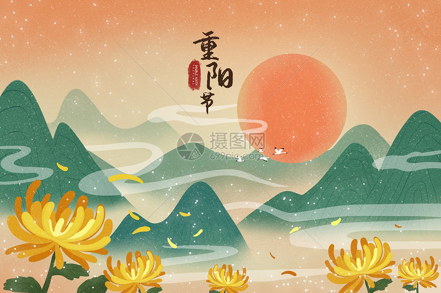 重阳节风景插画图片