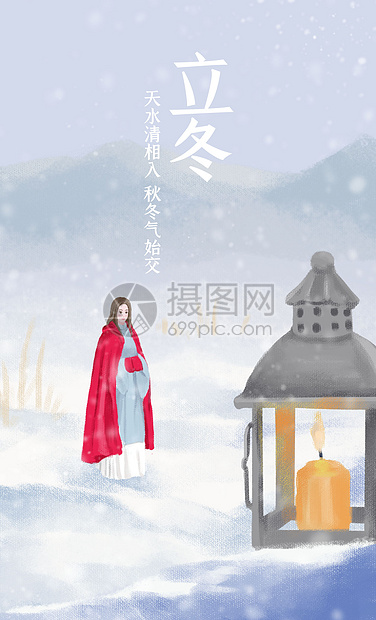 萧瑟立冬站在雪中的女孩图片