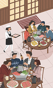 餐饮美食海报秋冬火锅店欢乐聚餐竖版插画插画
