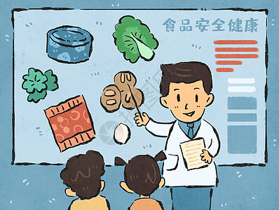 原创食品安全健康宣传插画高清图片