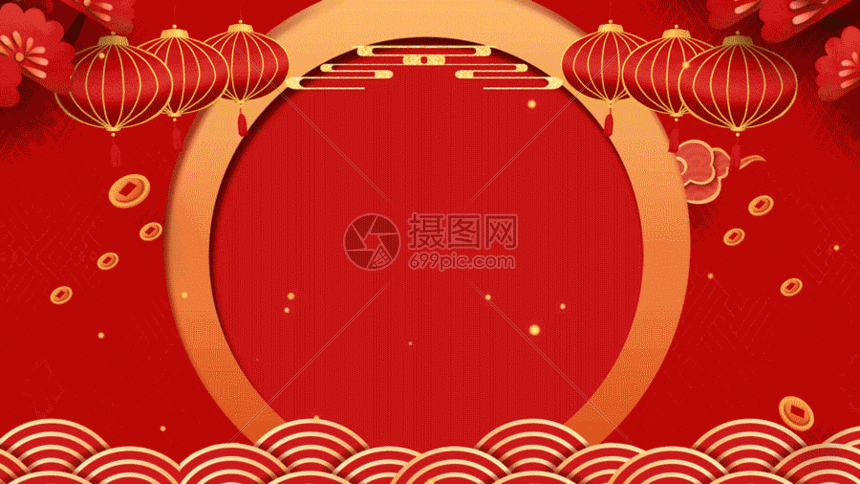 元宵節 Google 搜尋