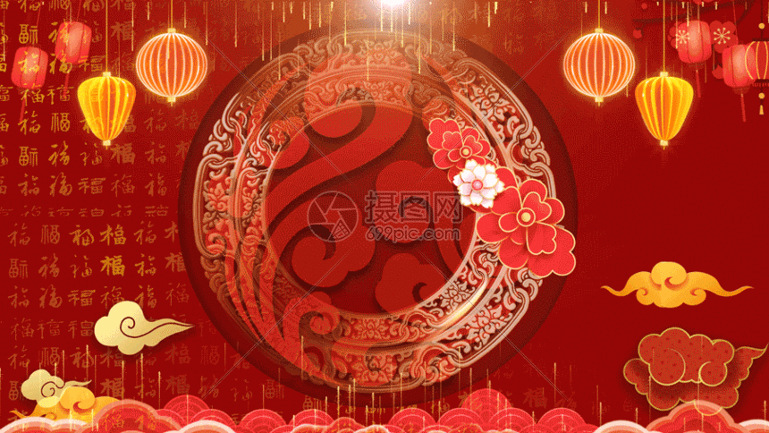 新年晚会元旦喜庆背景gif动图图片 正版gif素材 摄图网 新年晚会元旦喜庆背景gif动图图片 正版gif素材 摄图网