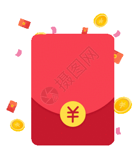 钱的图标红包跳动GIF高清图片