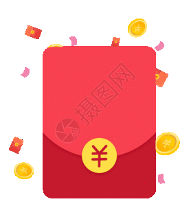 手绘红包gif动图图片 正版gif素材 摄图网 手绘红包gif动图图片 正版gif素材 摄图网