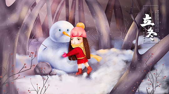 立冬堆雪人的小女孩背景图片