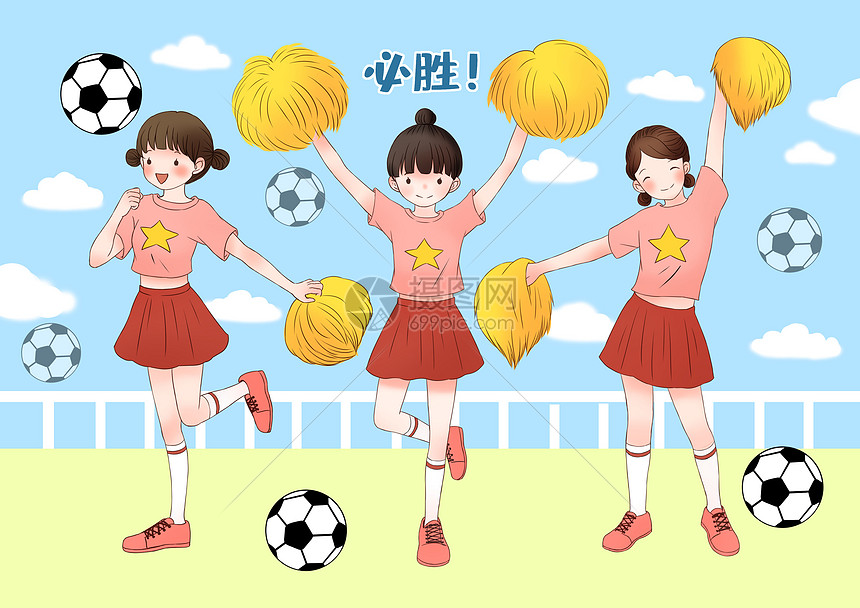 啦啦队加油插画