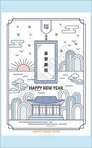 2021牛年小清新新年快乐图片