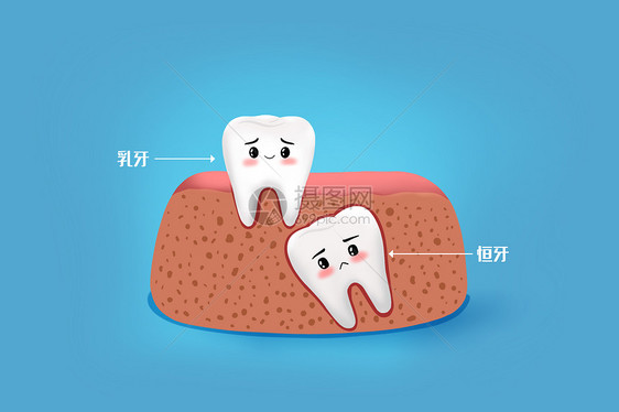 乳牙滞留医疗配图图片