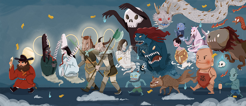 万圣节百鬼夜行中国鬼怪插画图片下载 正版图片 摄图网