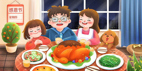 感恩节一家人团聚共进火鸡晚餐高清图片