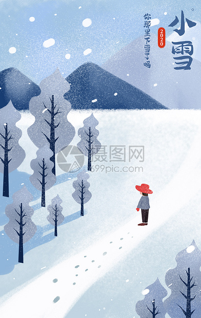 二十四节气小雪插画图片