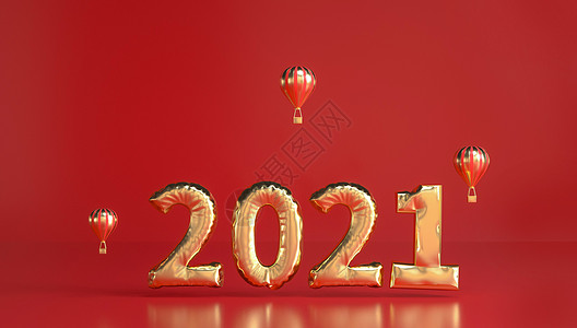 数字气球喜庆2021气球字体设计图片