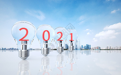 商务2021图片