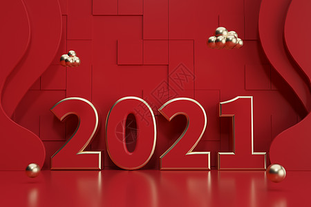 红色喜庆2021图片