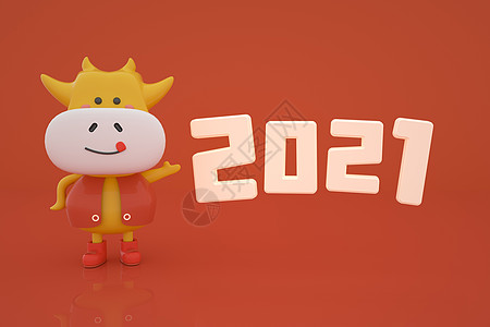 2021卡通牛年形象图片