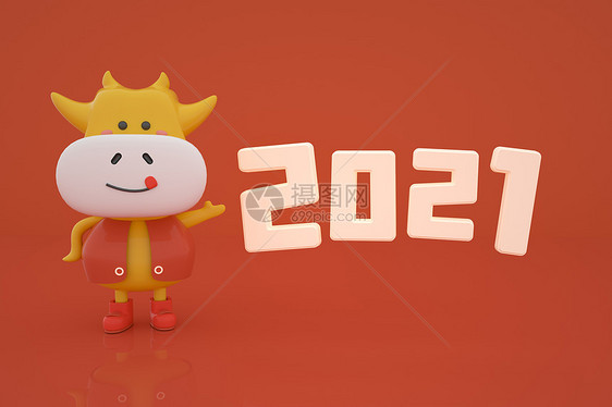 2021卡通牛年形象图片