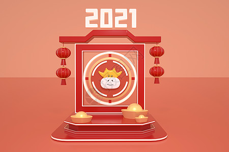 2021牛年展台图片