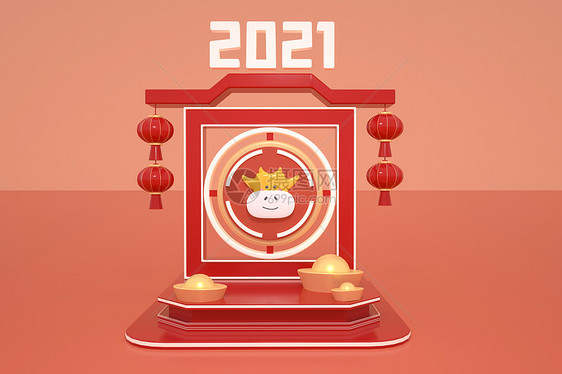 2021牛年展台图片