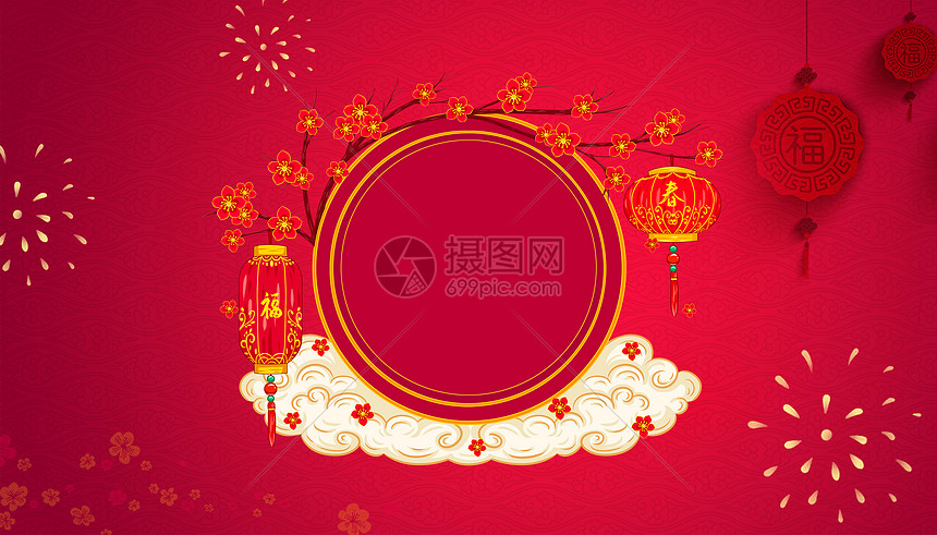 新年背景图片素材 正版创意图片 摄图网 新年背景图片素材 正版创意图片 摄图网
