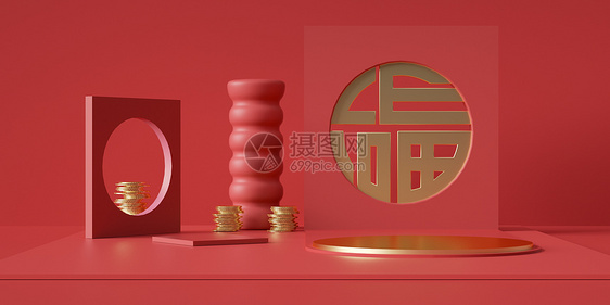 C4D通用新年促销展台图片