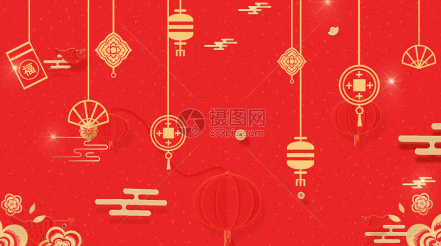 通用新年背景gif动图动图图片 正版gif素材 摄图网 通用新年背景gif动图动图图片 正版gif素材 摄图网