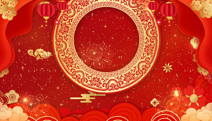 通用新年背景gif动图动图图片 正版gif素材 摄图网 通用新年背景gif动图动图图片 正版gif素材 摄图网