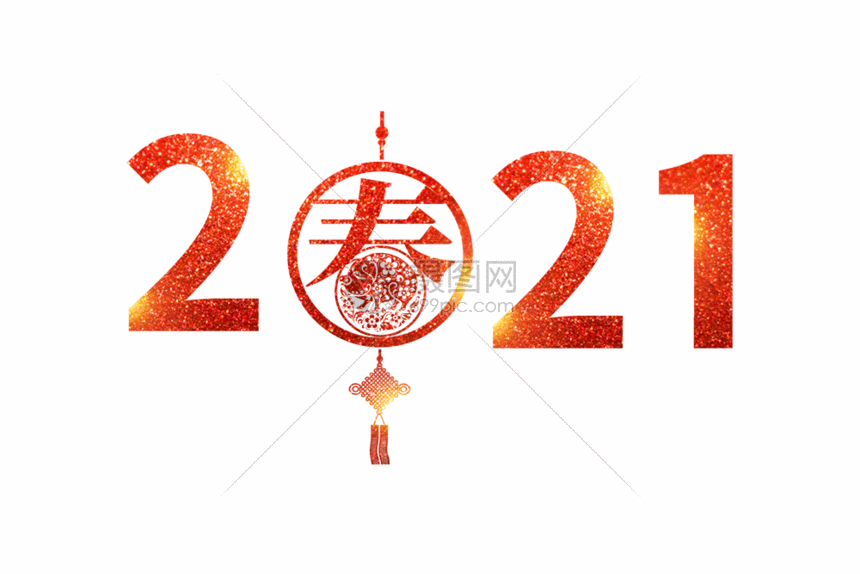 21春节新年gif动图图片 正版gif素材 摄图网