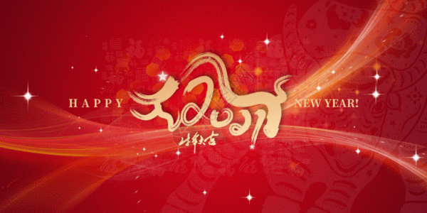 21牛年新年gif图片 21牛年新年动态图 21牛年新年gif格式下载 摄图网 21牛年新年gif图片 21牛年新年动态图 21牛年新年gif格式下载 摄图网