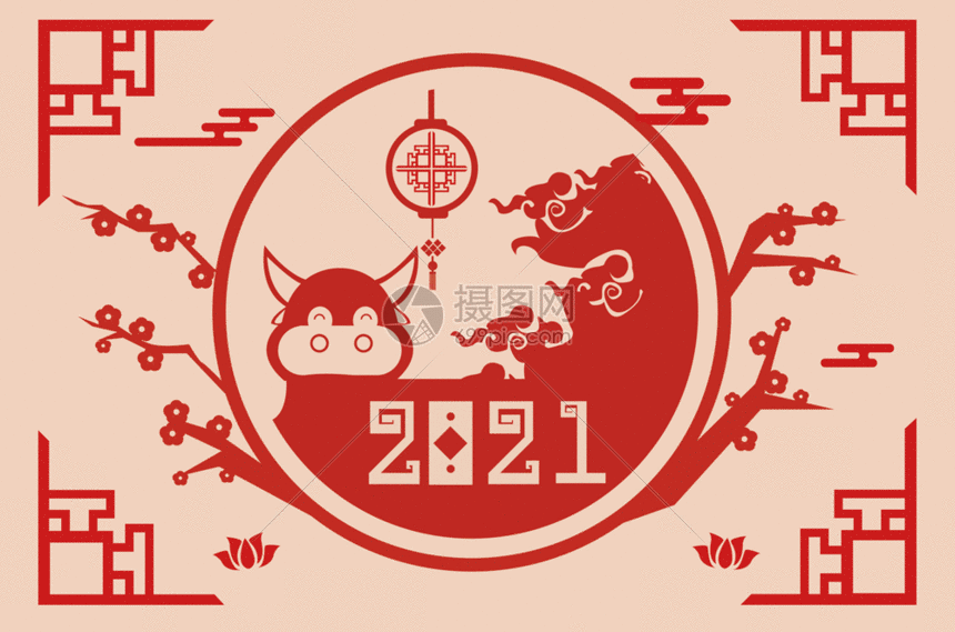 21牛年剪纸字体gif动图图片 正版gif素材 摄图网 21牛年剪纸字体gif动图图片 正版gif素材 摄图网