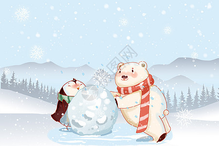 滚雪球的北极熊和企鹅背景图片