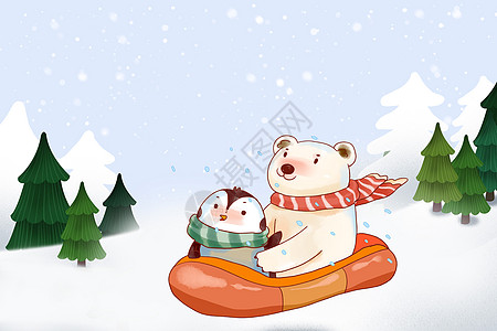 滑雪的北极熊和企鹅图片