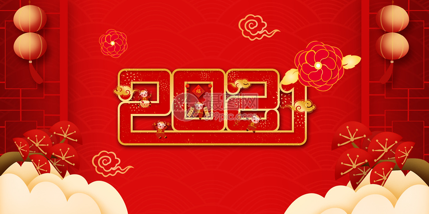 21新年背景图片素材 正版创意图片 摄图网 21新年背景图片素材 正版创意图片 摄图网