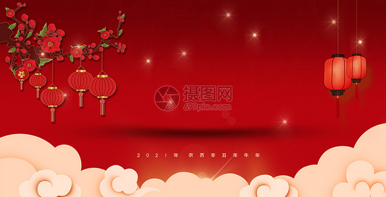 2021新年背景图片