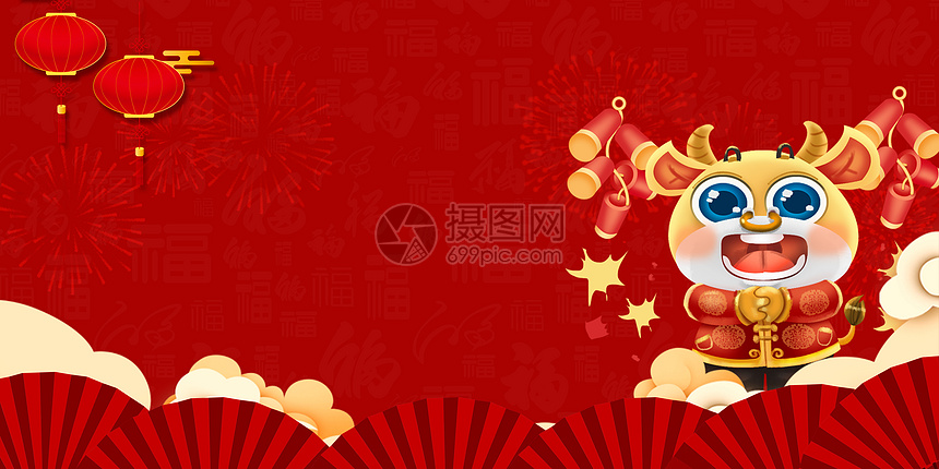 新年背景图片素材 正版创意图片 摄图网